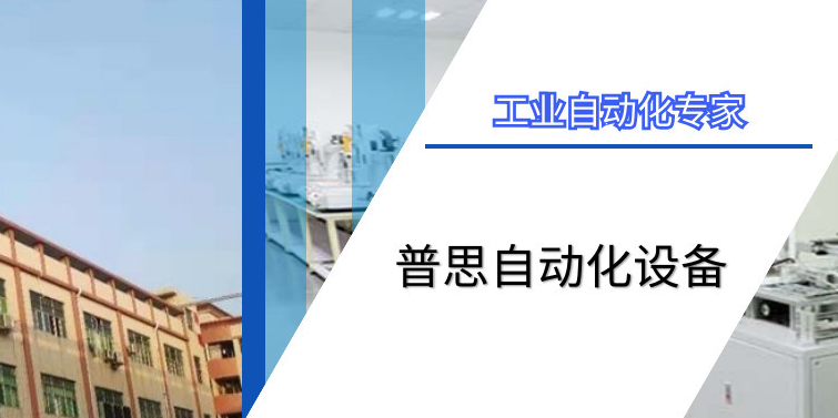 香蕉视频下载网站打螺絲機：提升工作效率提高精準度
